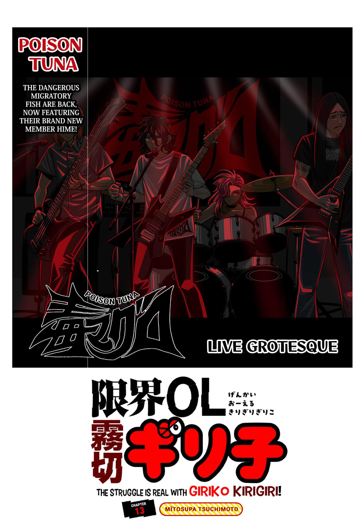 Read The Struggle is Real with Giriko Kirigiri! (EN) Manga Online