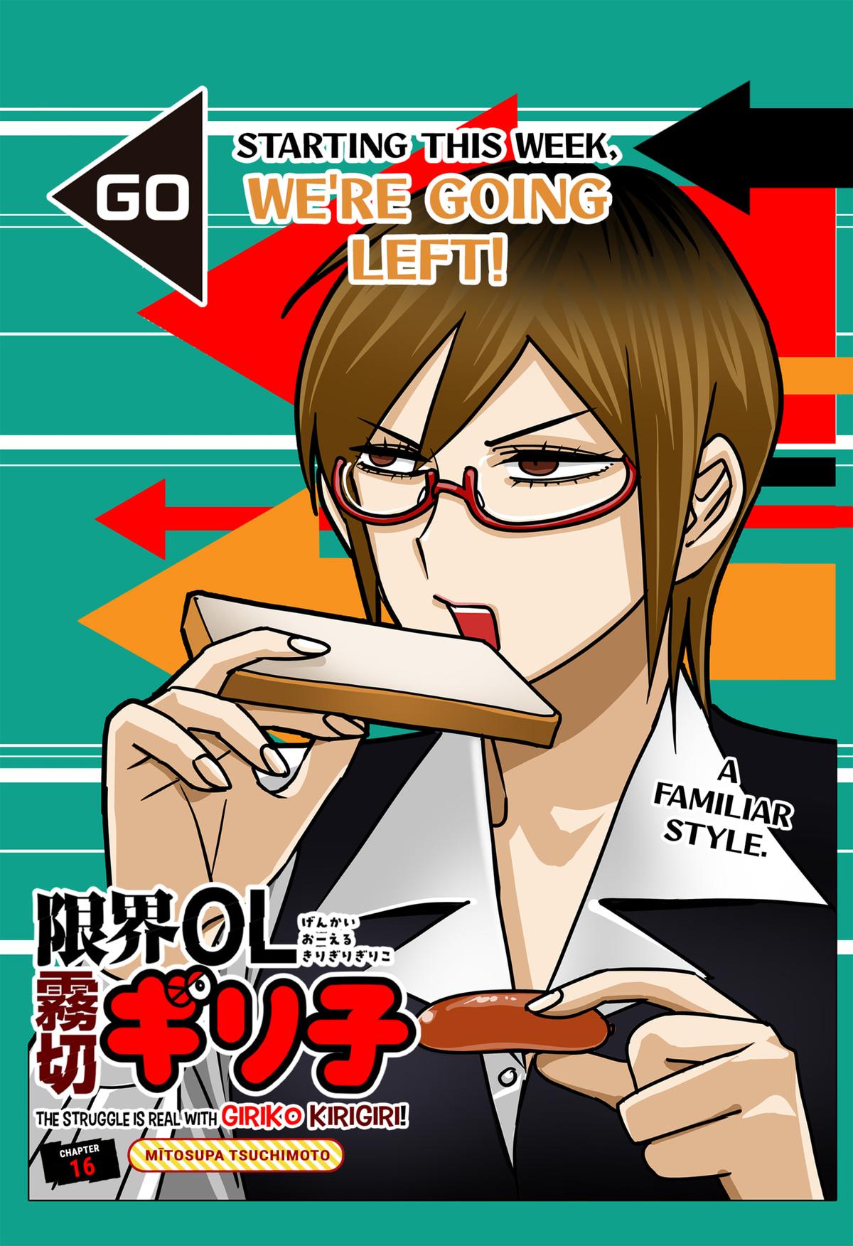 Read The Struggle is Real with Giriko Kirigiri! (EN) Manga Online