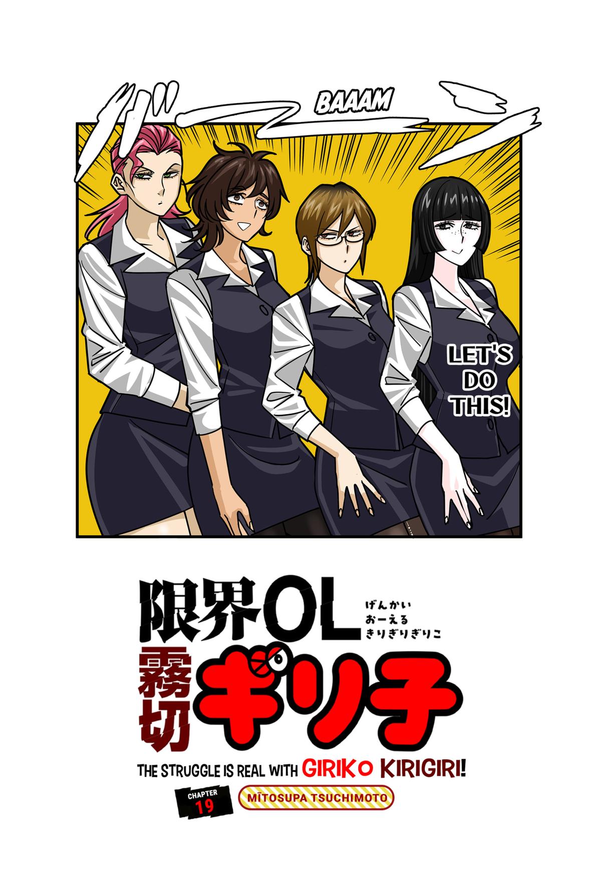 Read The Struggle is Real with Giriko Kirigiri! (EN) Manga Online
