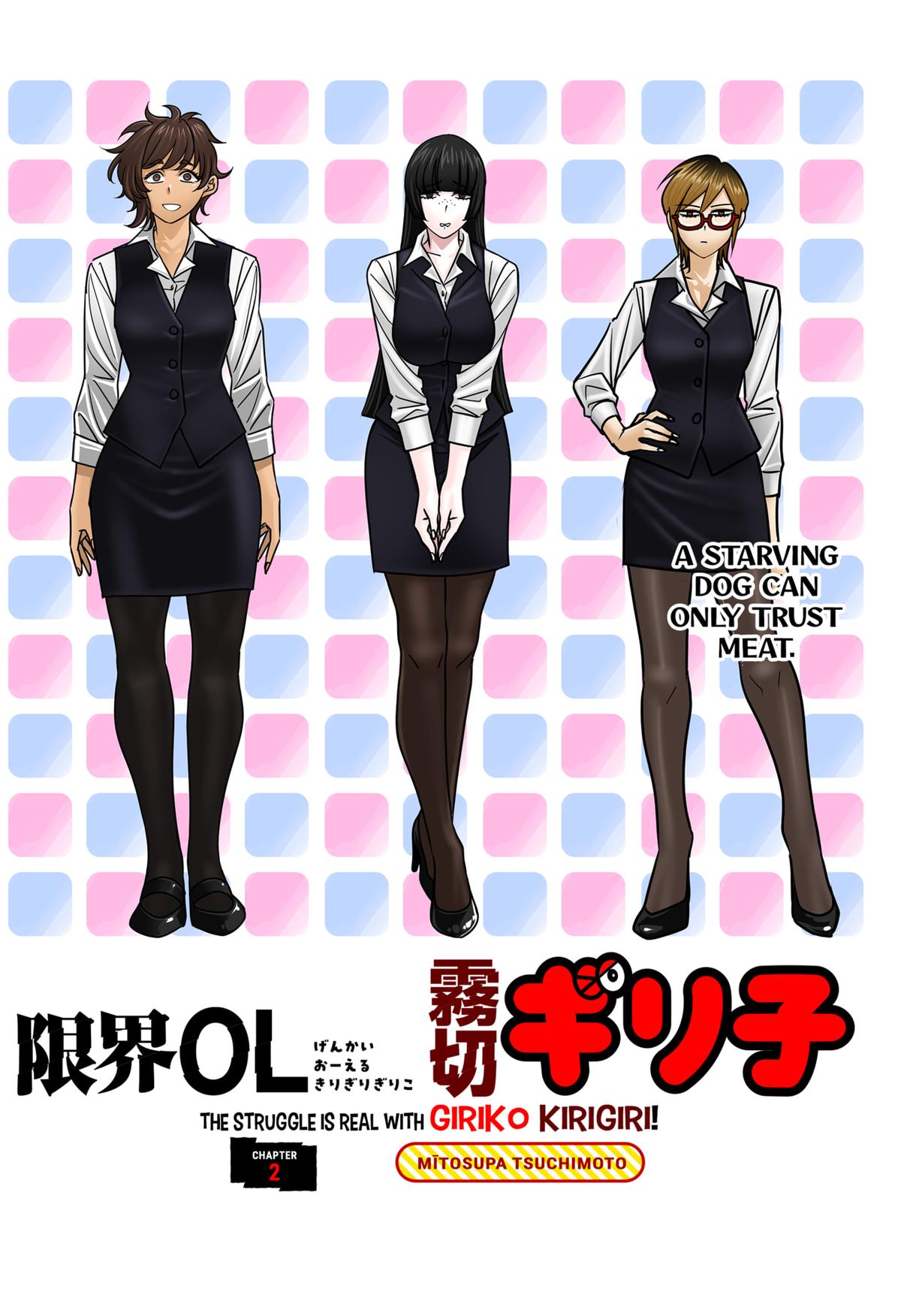 Read The Struggle is Real with Giriko Kirigiri! (EN) Manga Online