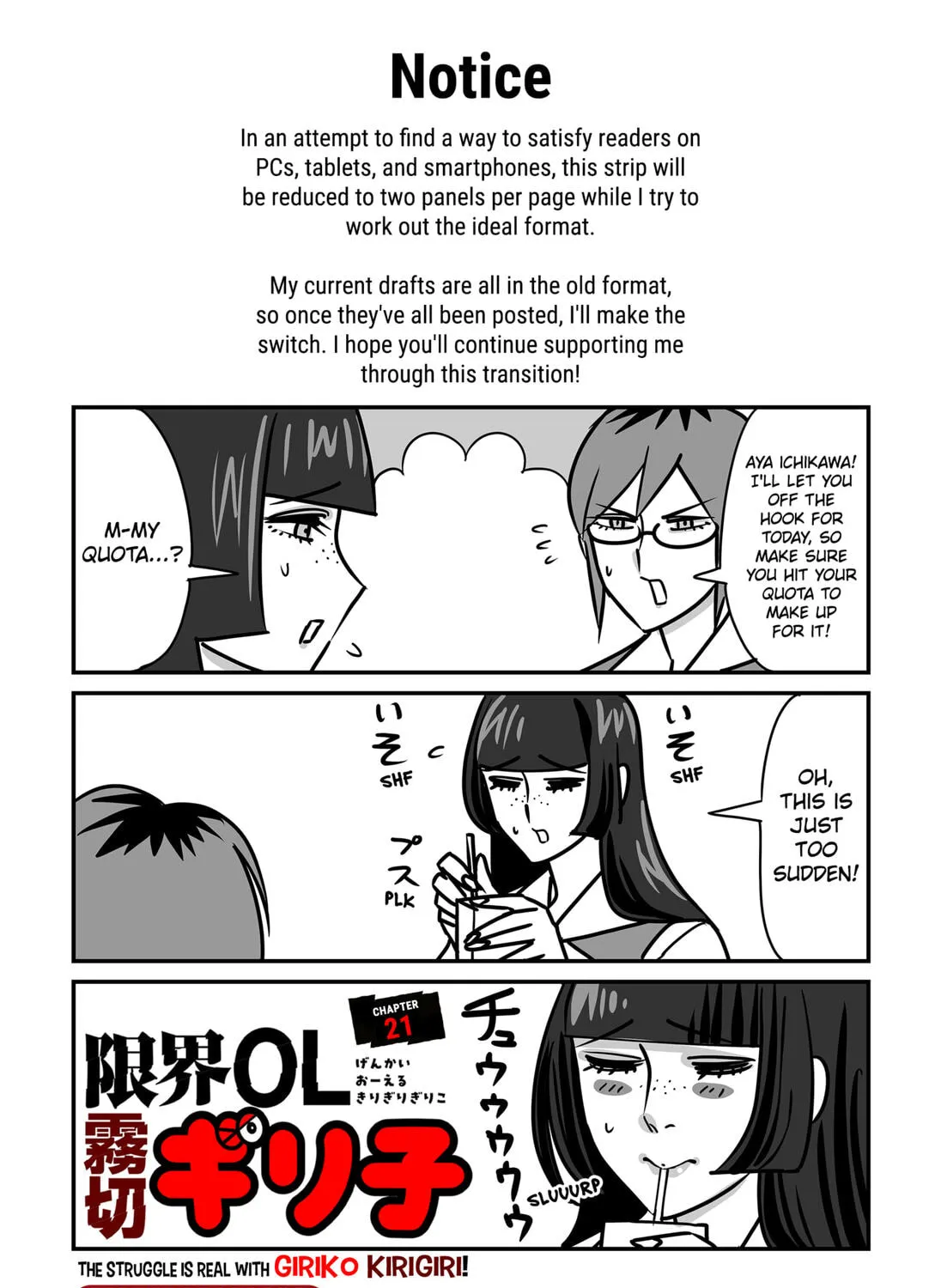 Read The Struggle is Real with Giriko Kirigiri! (EN) Manga Online