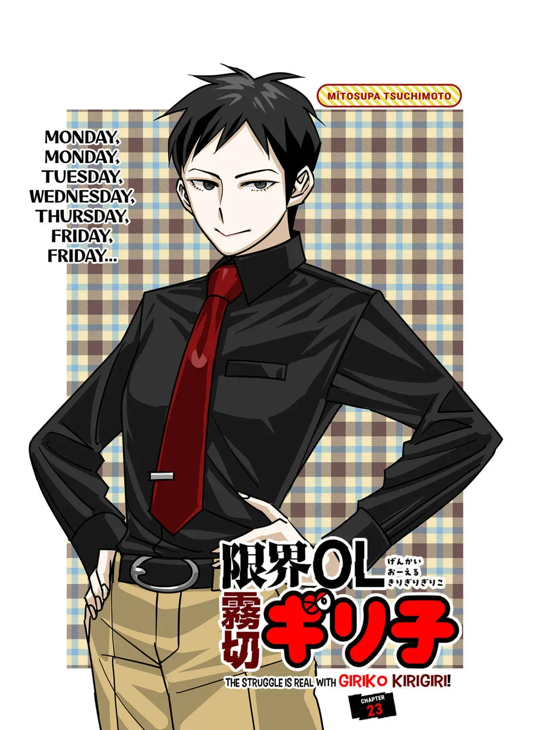 Read The Struggle is Real with Giriko Kirigiri! (EN) Manga Online