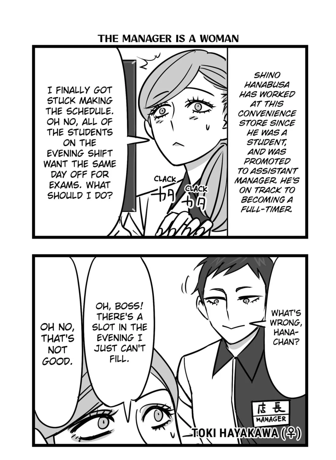 Read The Struggle is Real with Giriko Kirigiri! (EN) Manga Online