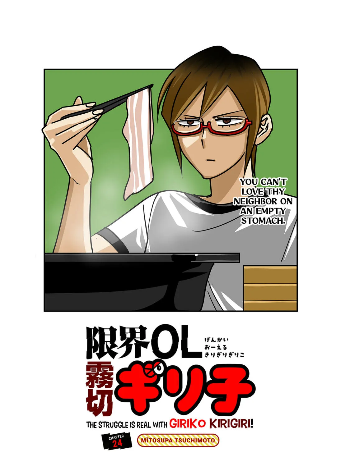 Read The Struggle is Real with Giriko Kirigiri! (EN) Manga Online