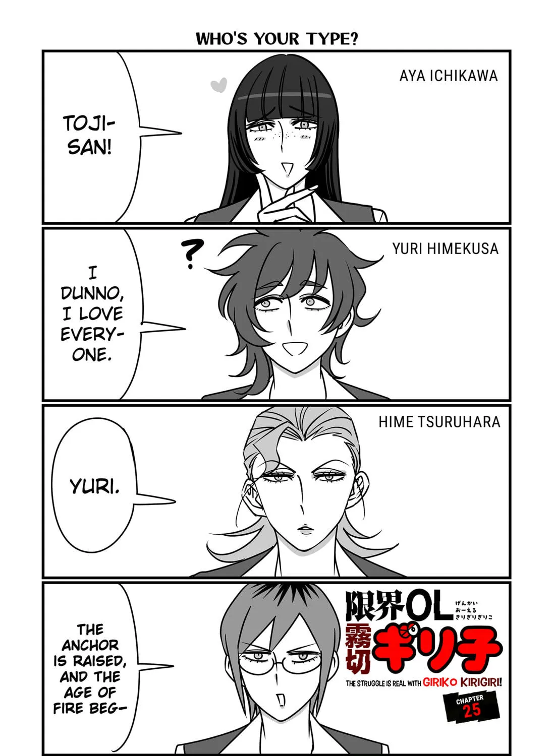 Read The Struggle is Real with Giriko Kirigiri! (EN) Manga Online