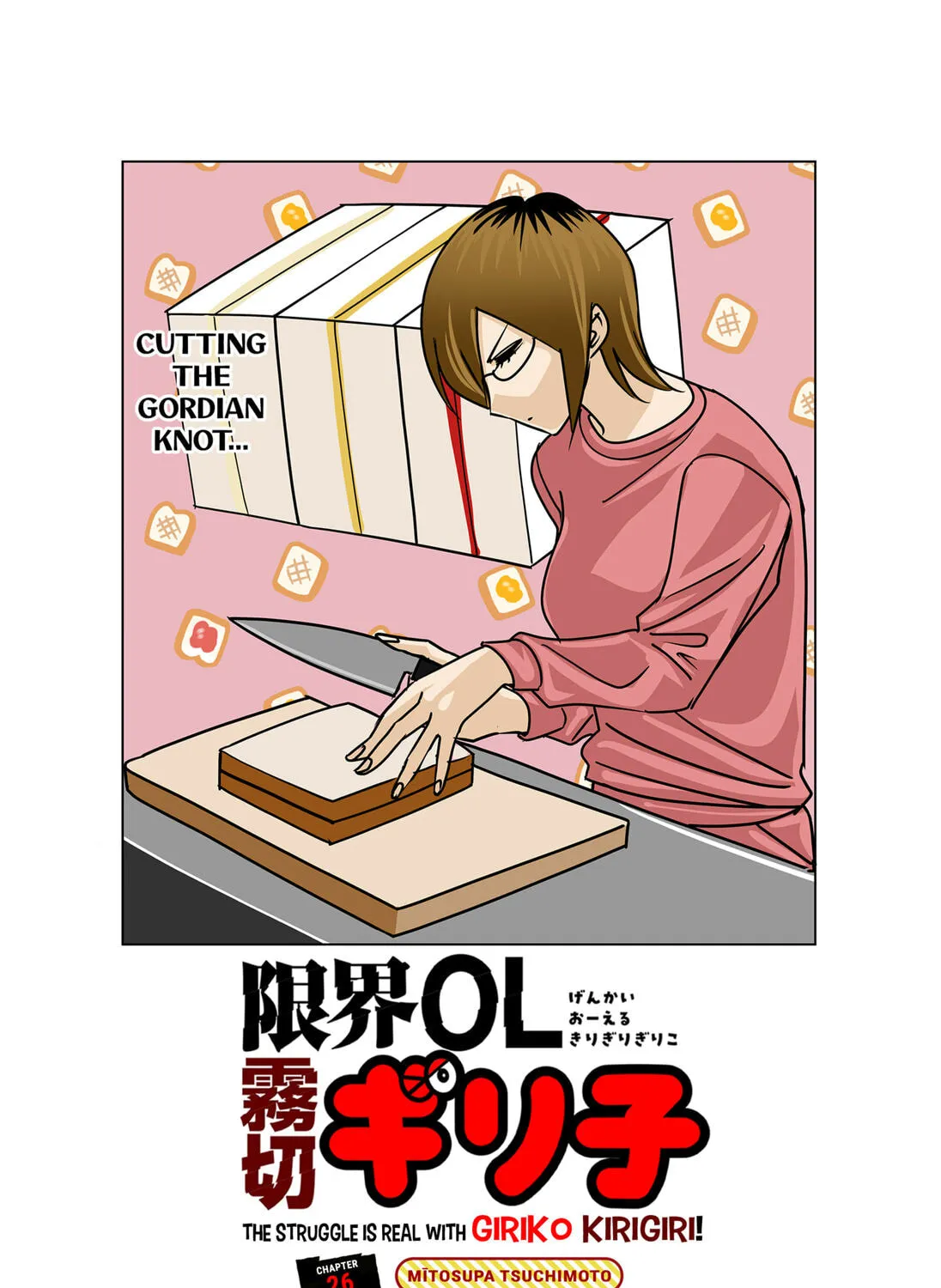 Read The Struggle is Real with Giriko Kirigiri! (EN) Manga Online