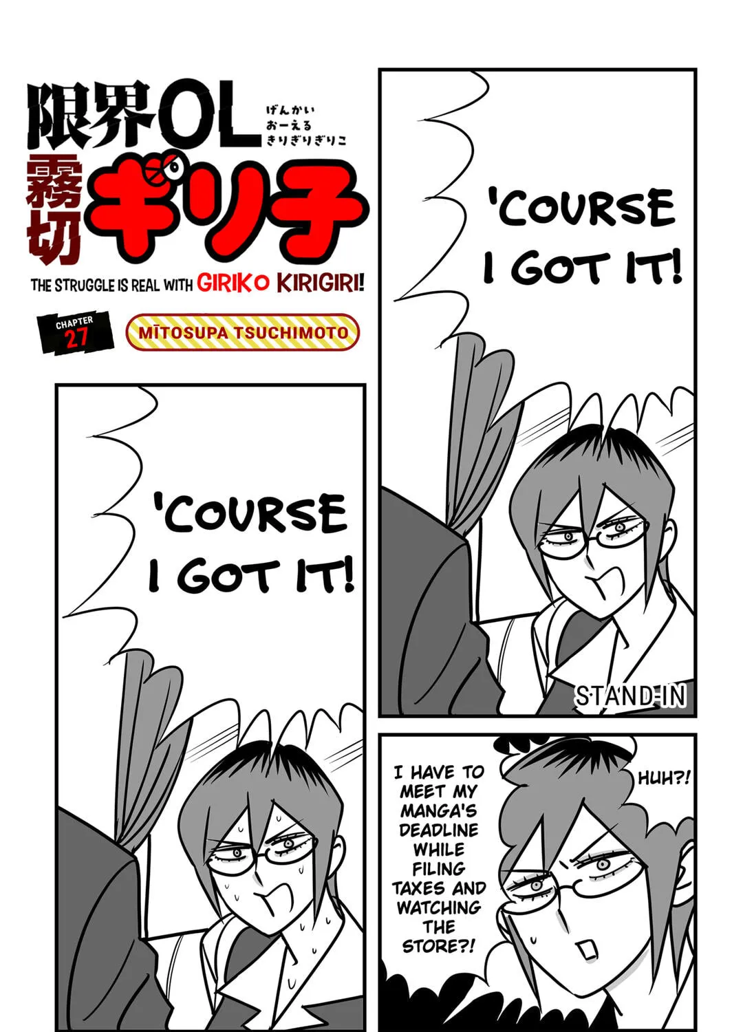 Read The Struggle is Real with Giriko Kirigiri! (EN) Manga Online