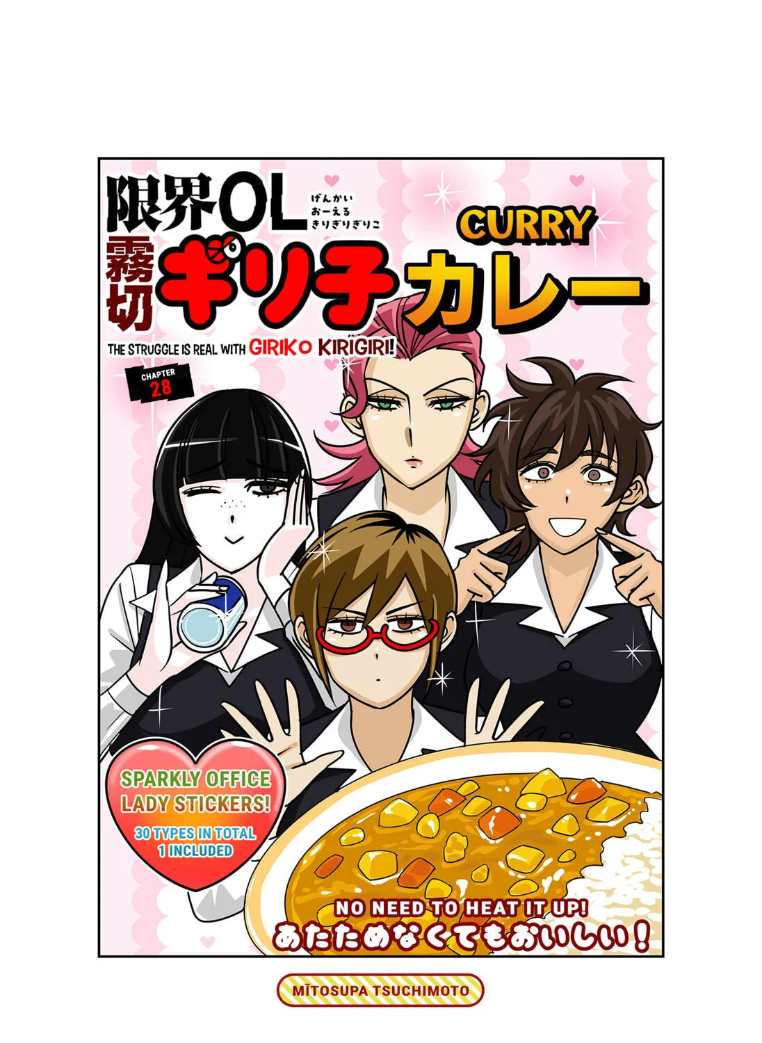 Read The Struggle is Real with Giriko Kirigiri! (EN) Manga Online