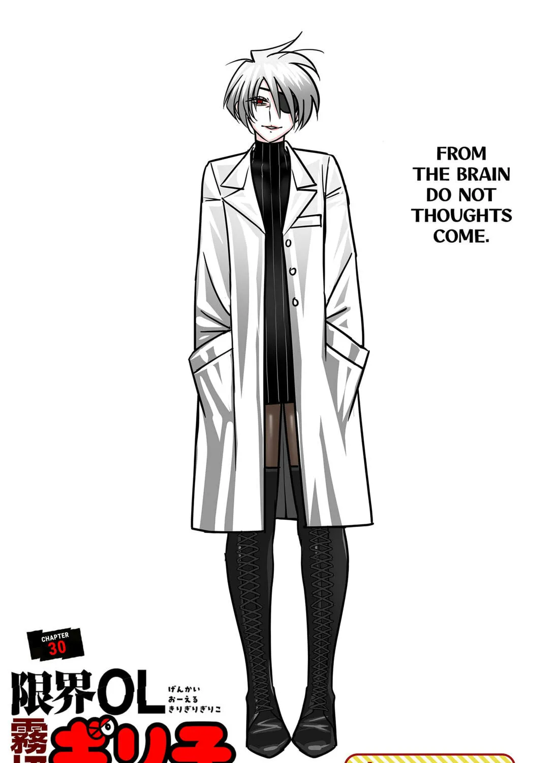 Read The Struggle is Real with Giriko Kirigiri! (EN) Manga Online