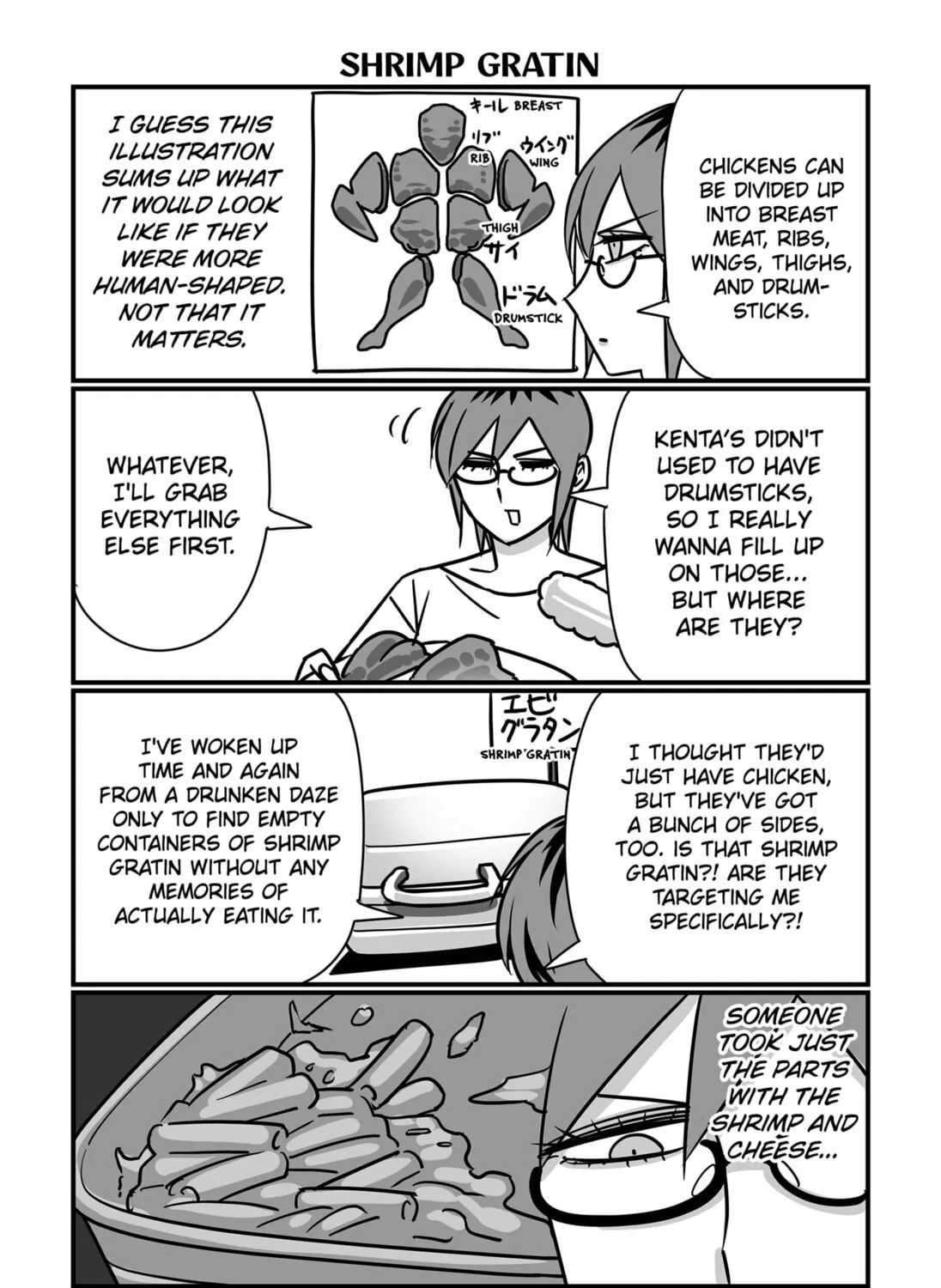 Read The Struggle is Real with Giriko Kirigiri! (EN) Manga Online