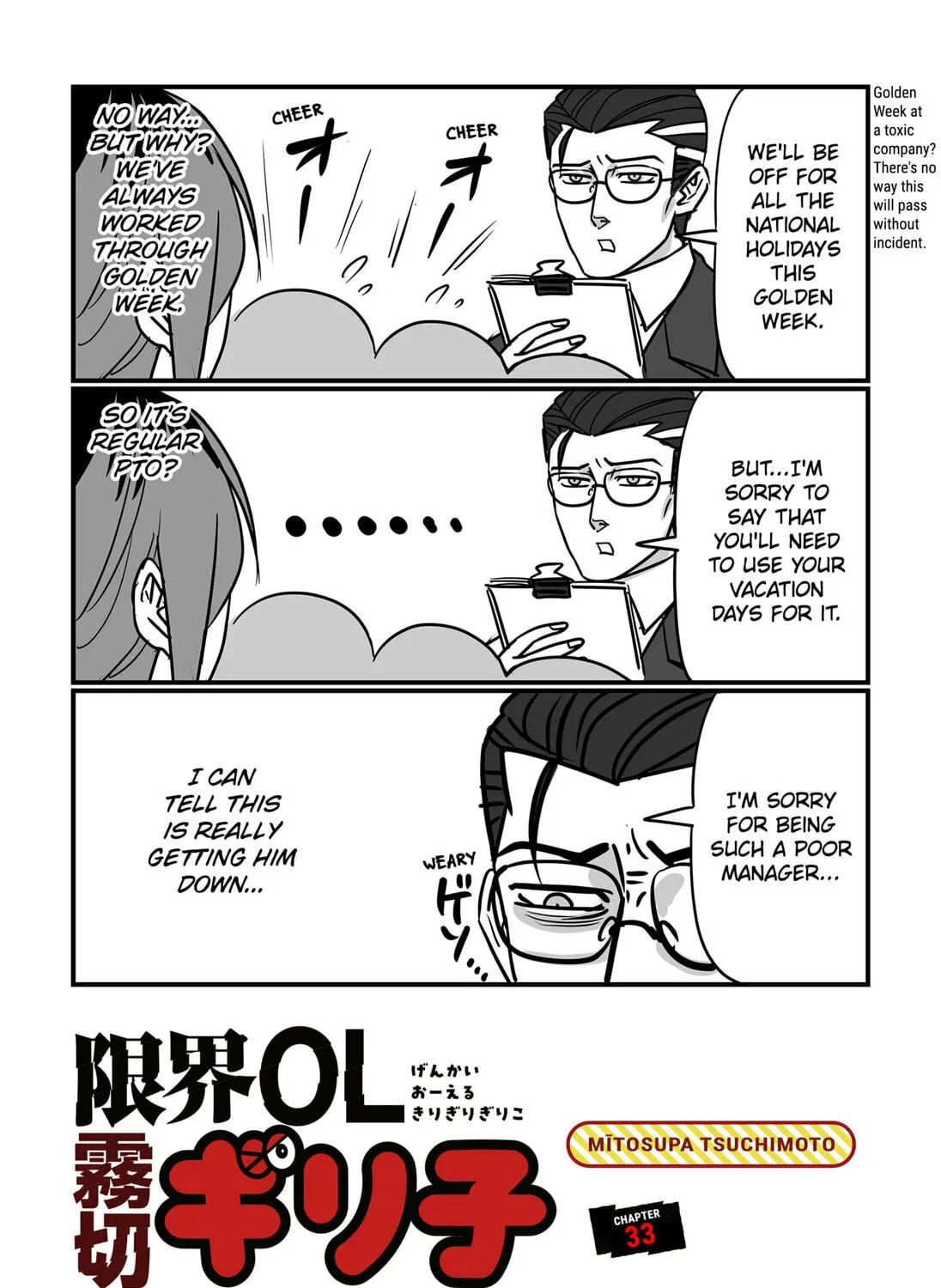 Read The Struggle is Real with Giriko Kirigiri! (EN) Manga Online