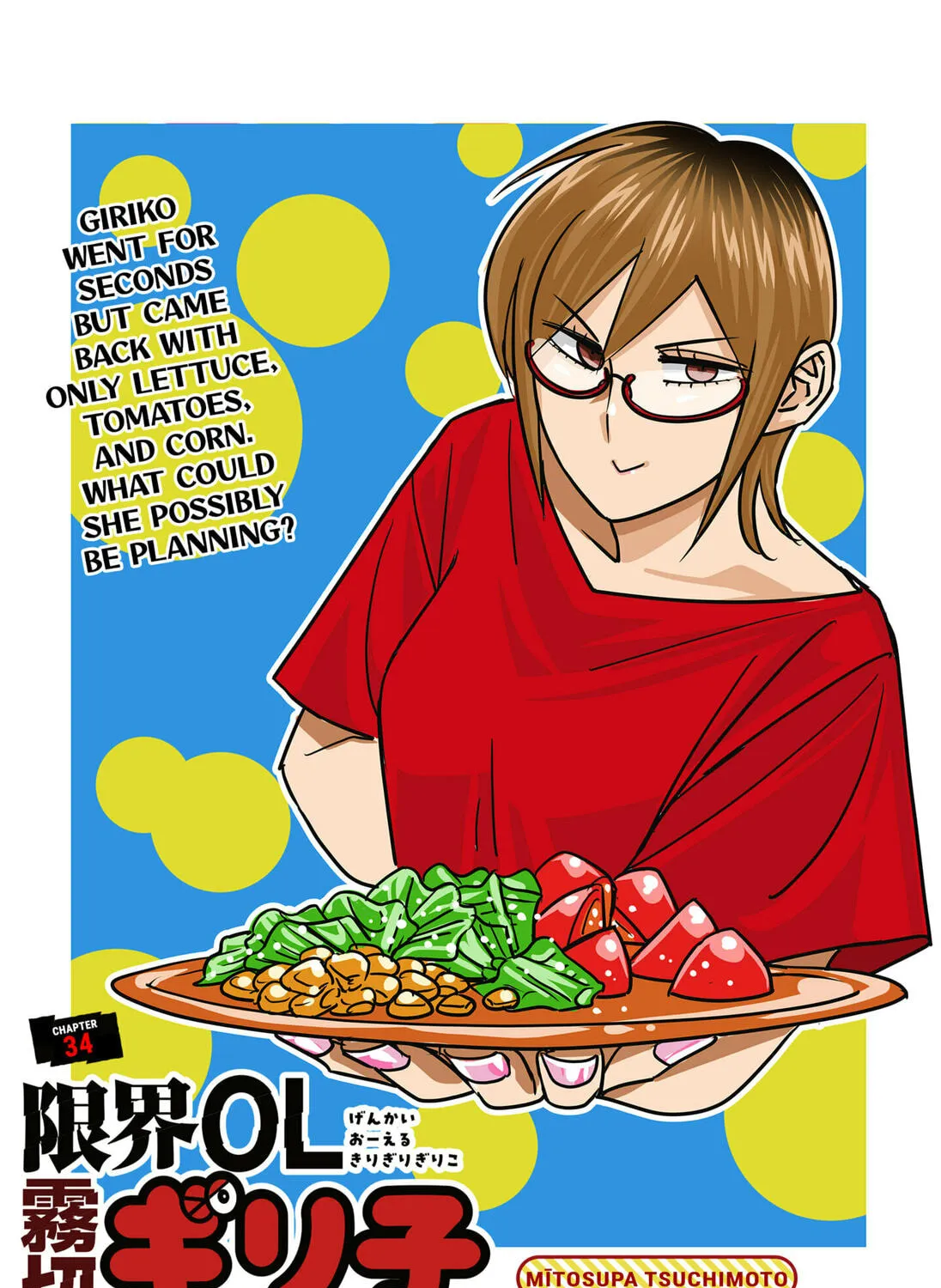 Read The Struggle is Real with Giriko Kirigiri! (EN) Manga Online