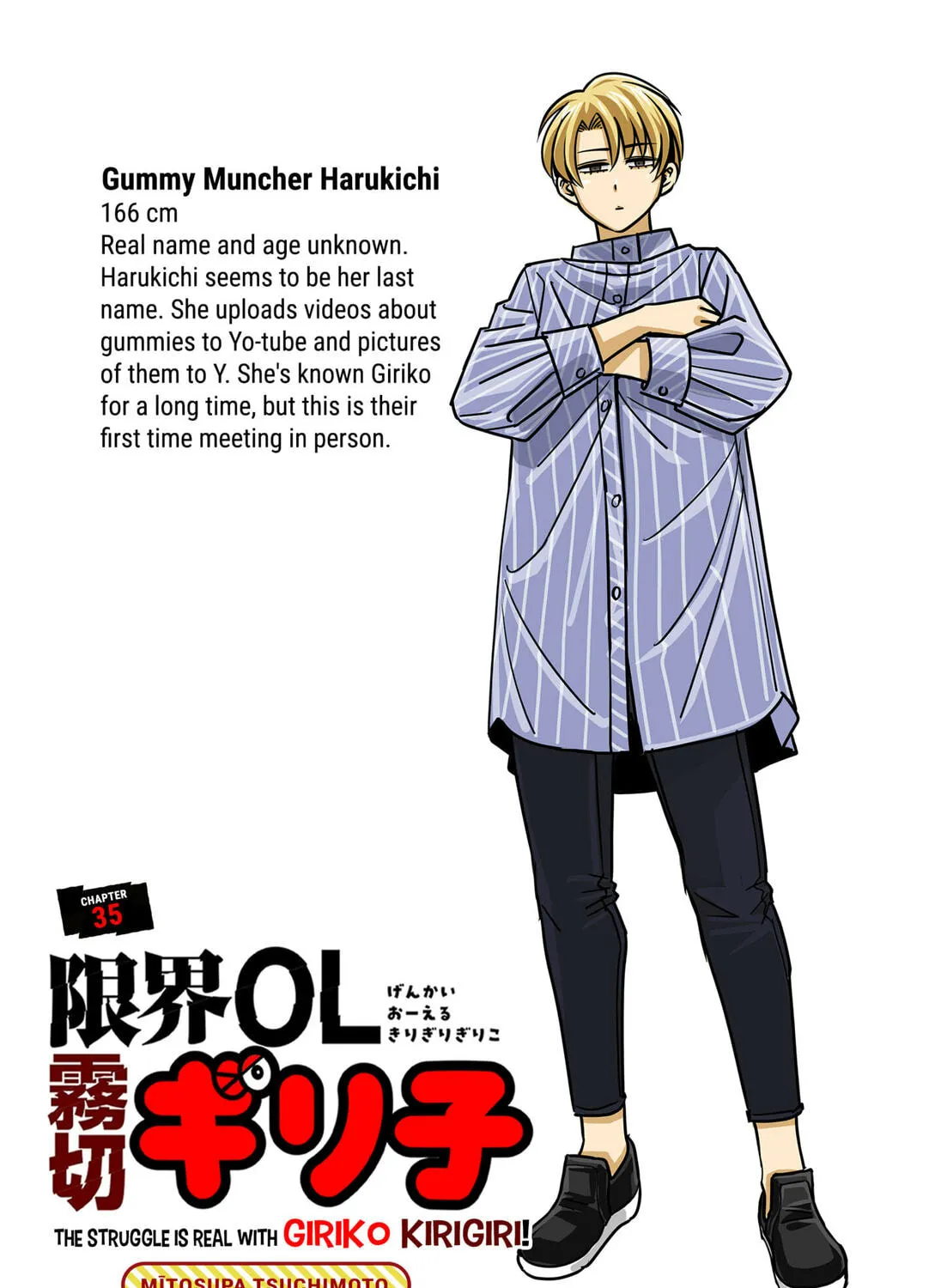 Read The Struggle is Real with Giriko Kirigiri! (EN) Manga Online