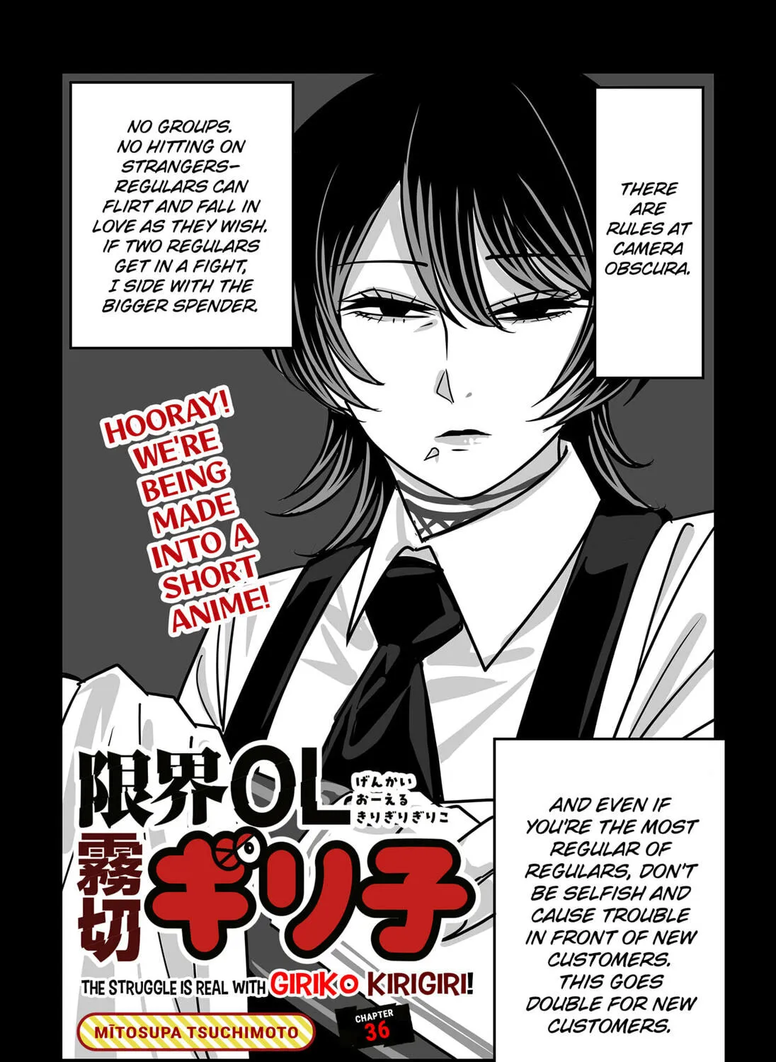 Read The Struggle is Real with Giriko Kirigiri! (EN) Manga Online