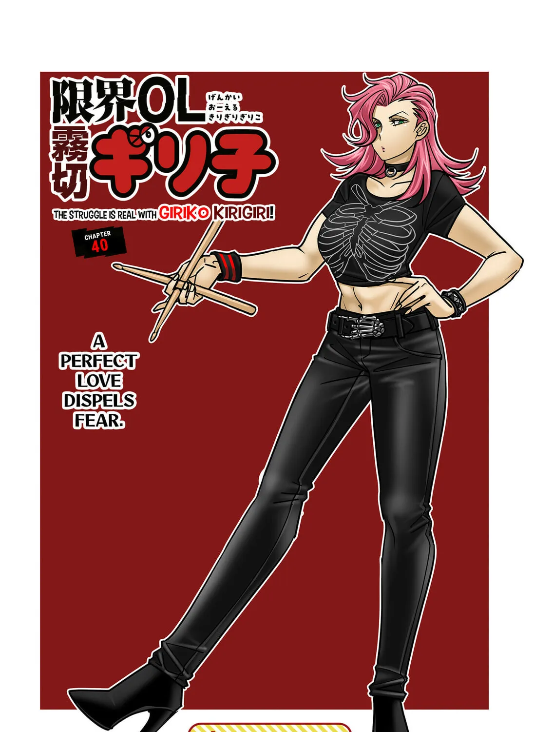 Read The Struggle is Real with Giriko Kirigiri! (EN) Manga Online