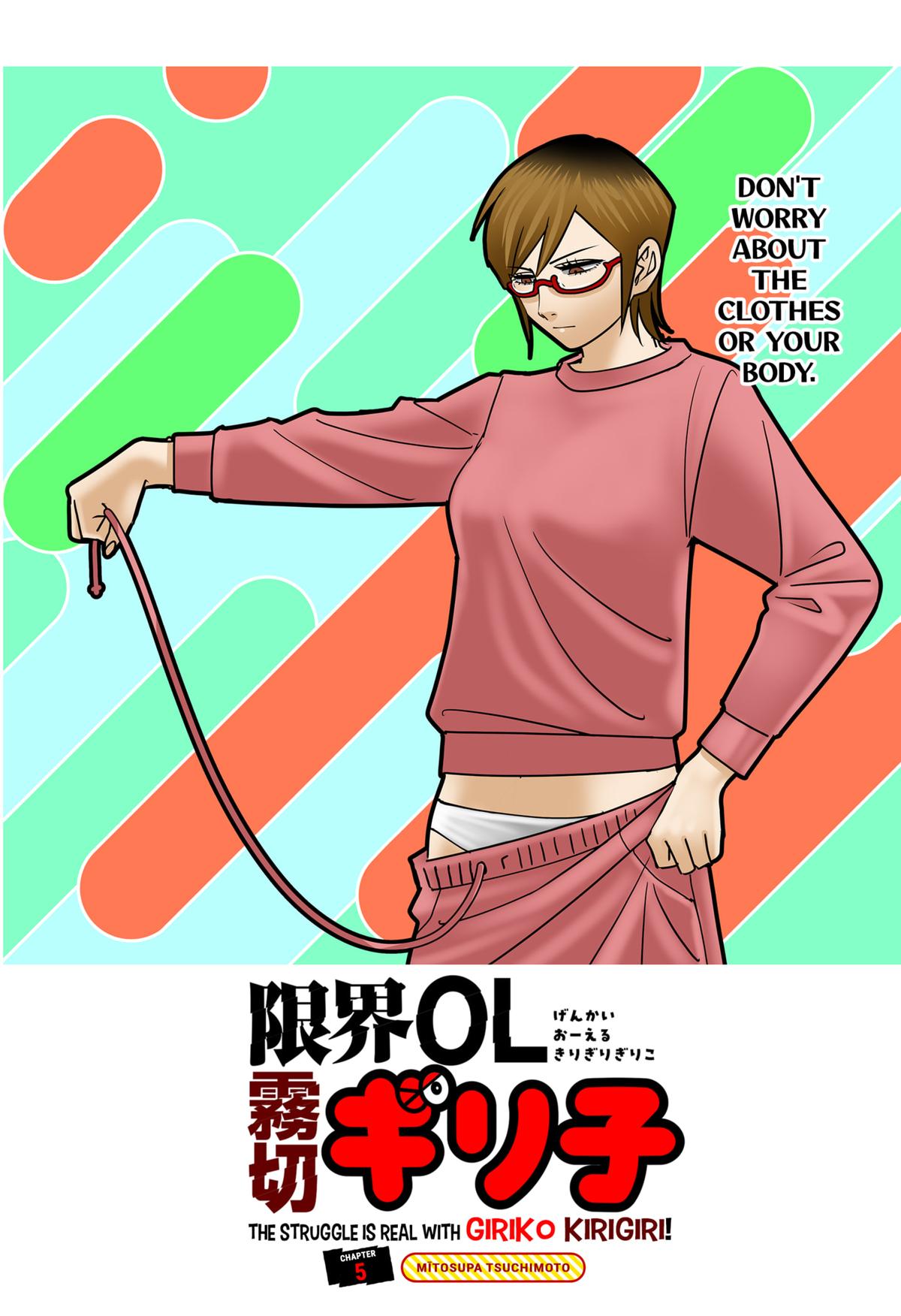 Read The Struggle is Real with Giriko Kirigiri! (EN) Manga Online