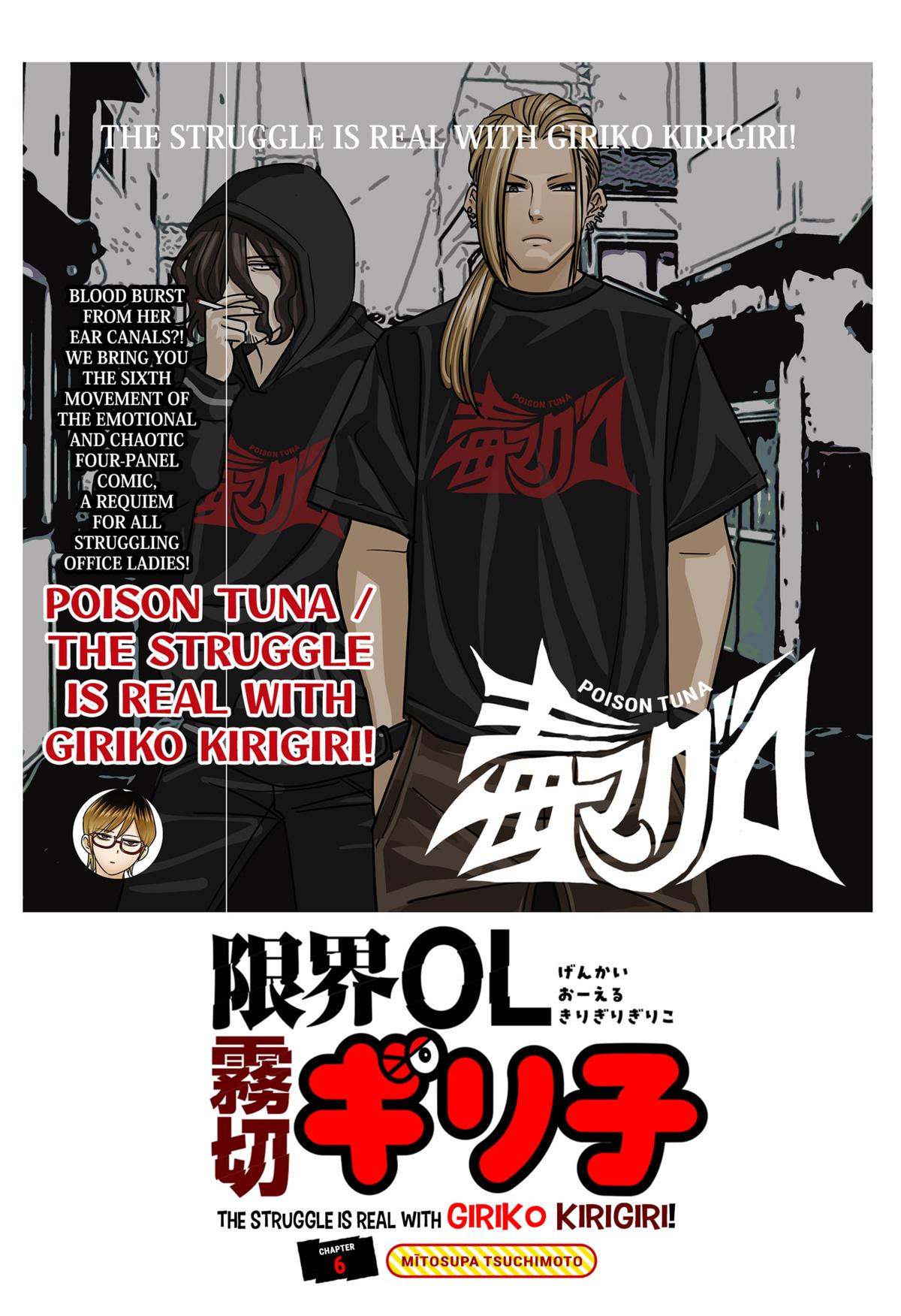 Read The Struggle is Real with Giriko Kirigiri! (EN) Manga Online