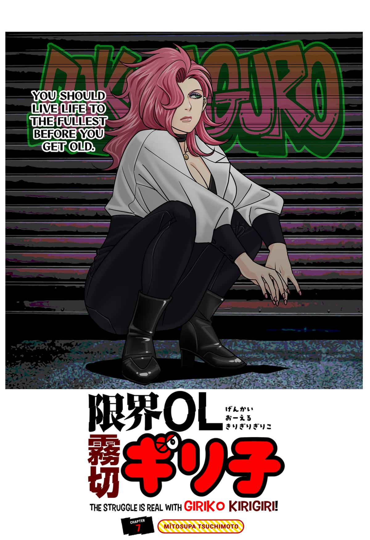 Read The Struggle is Real with Giriko Kirigiri! (EN) Manga Online