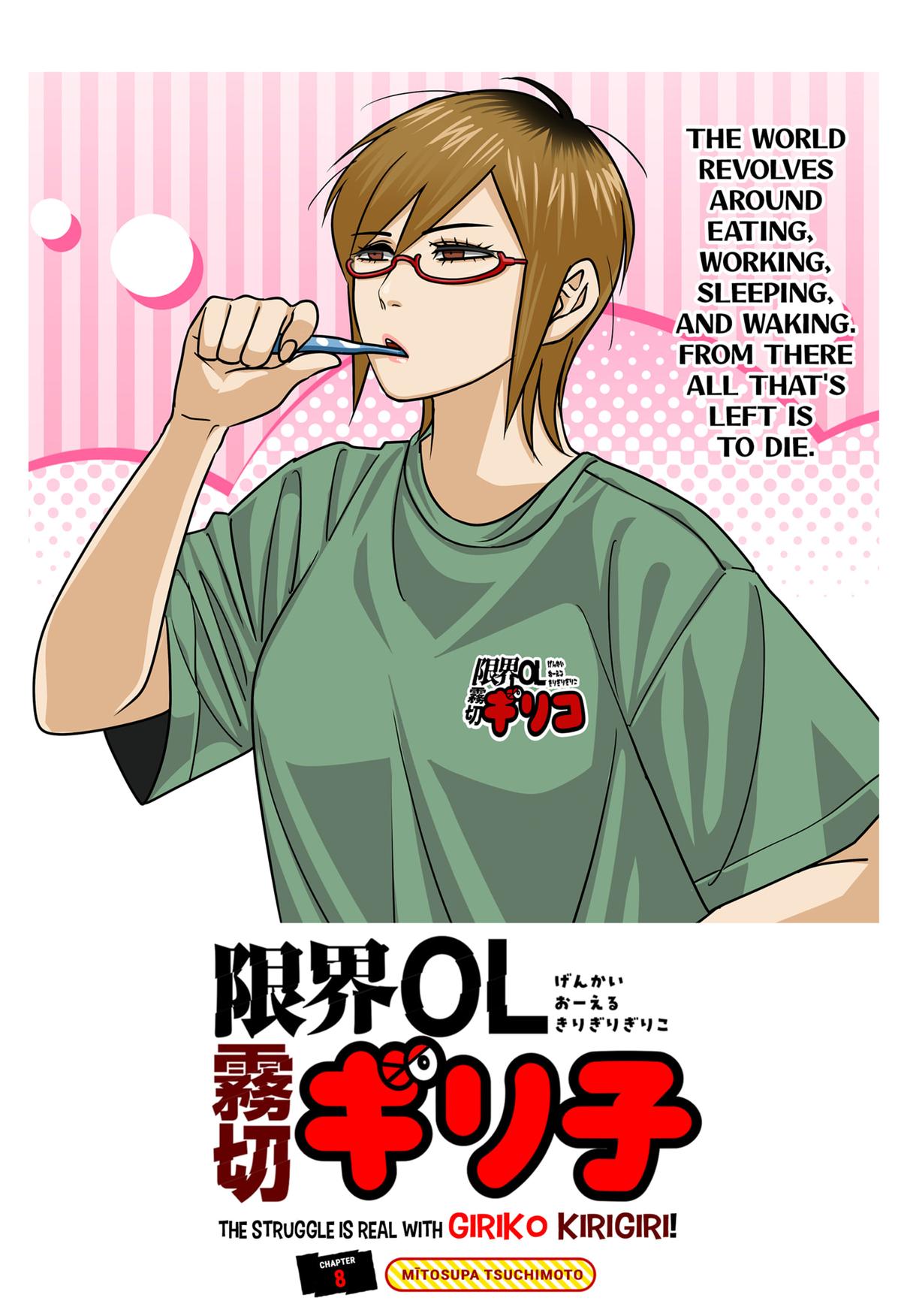 Read The Struggle is Real with Giriko Kirigiri! (EN) Manga Online