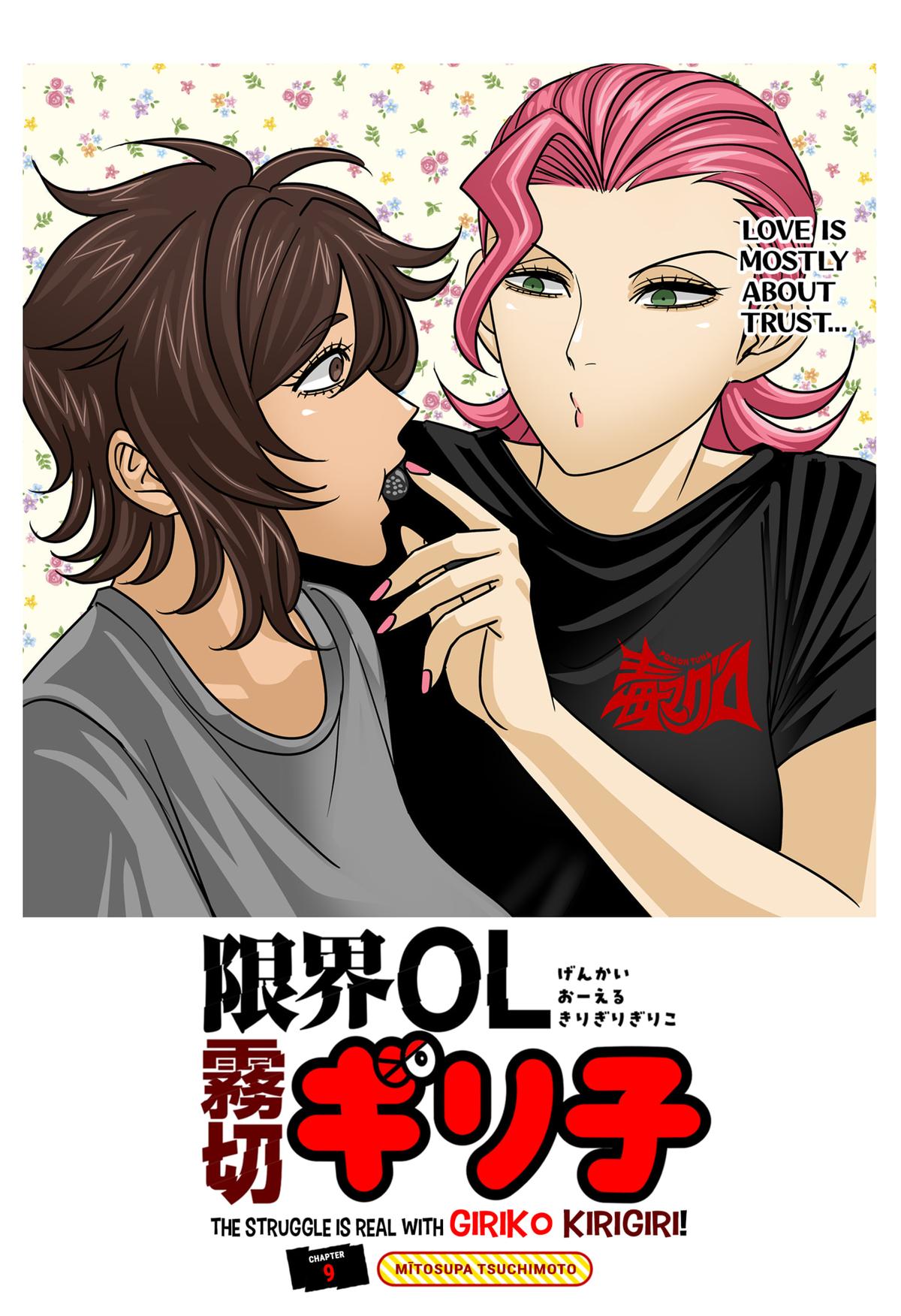 Read The Struggle is Real with Giriko Kirigiri! (EN) Manga Online