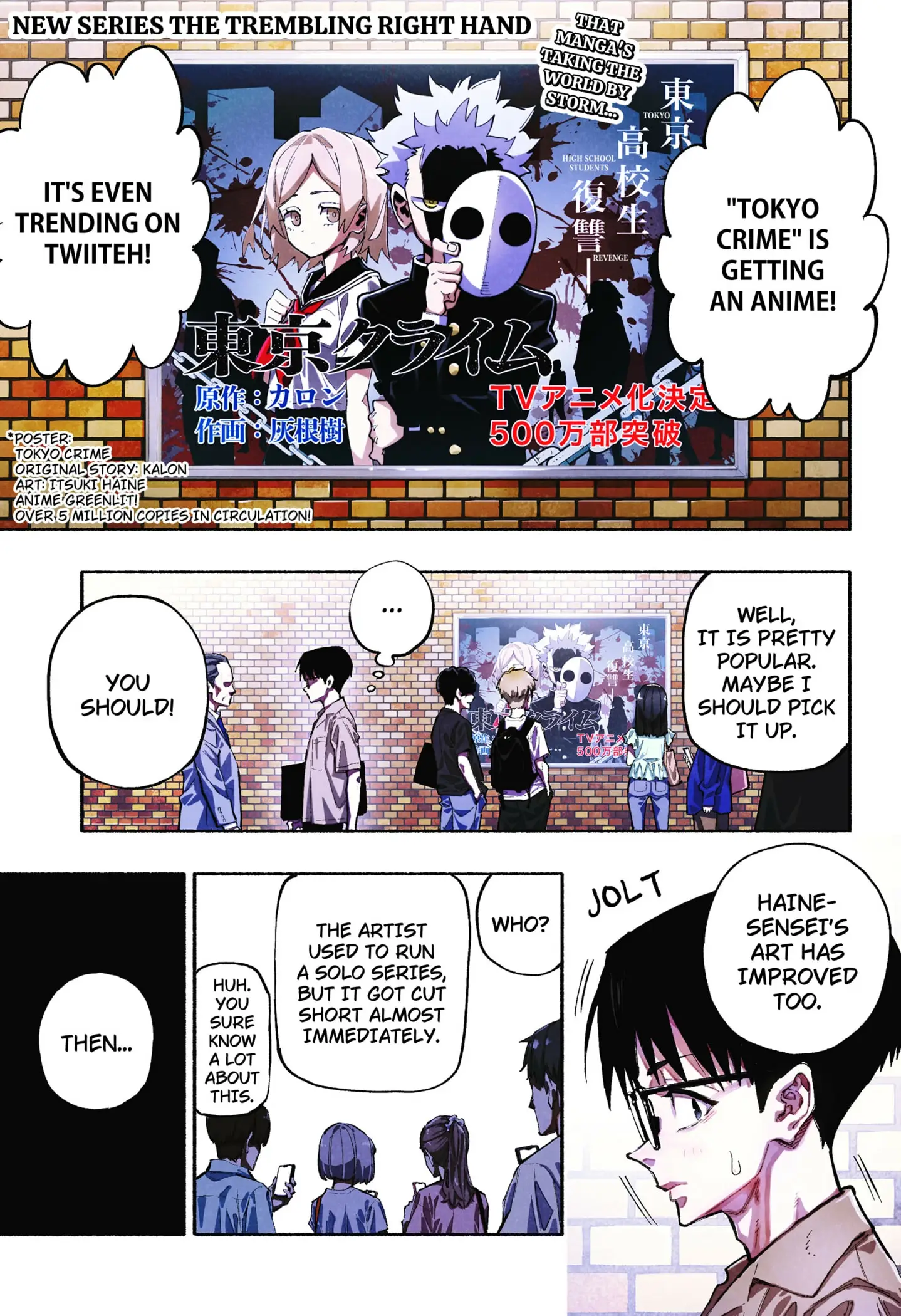 Read The Trembling Right Hand (EN) Manga Online