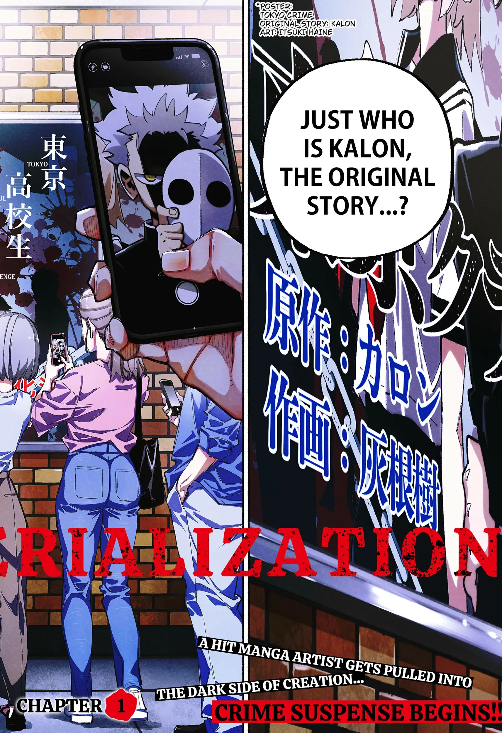 Read The Trembling Right Hand (EN) Manga Online