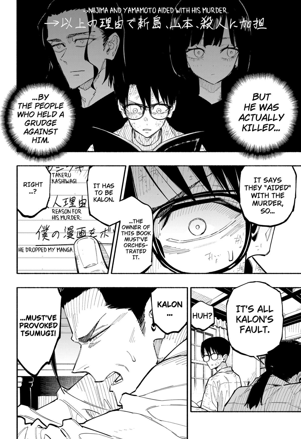 Read The Trembling Right Hand (EN) Manga Online