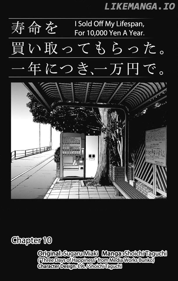 Read Three Days of Happiness (EN) Manga Online