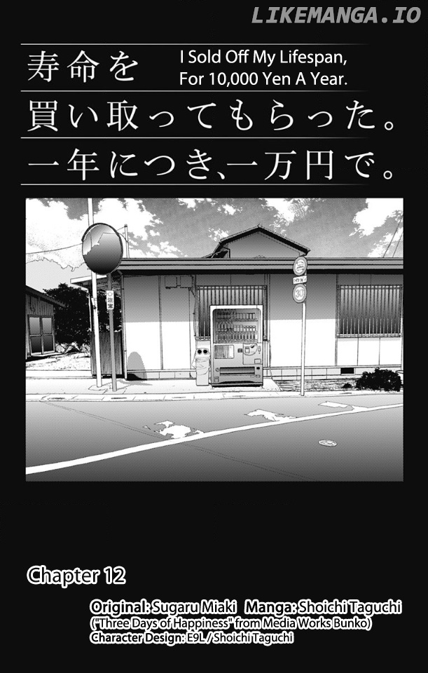 Read Three Days of Happiness (EN) Manga Online