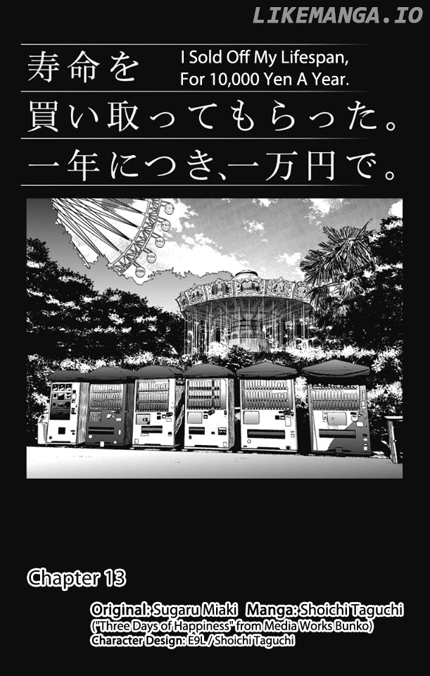 Read Three Days of Happiness (EN) Manga Online