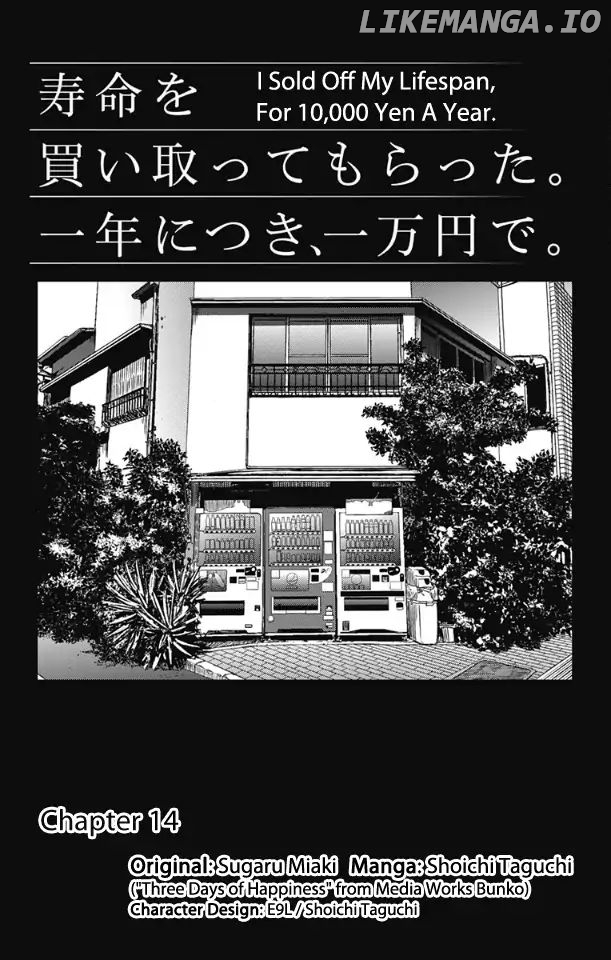 Read Three Days of Happiness (EN) Manga Online