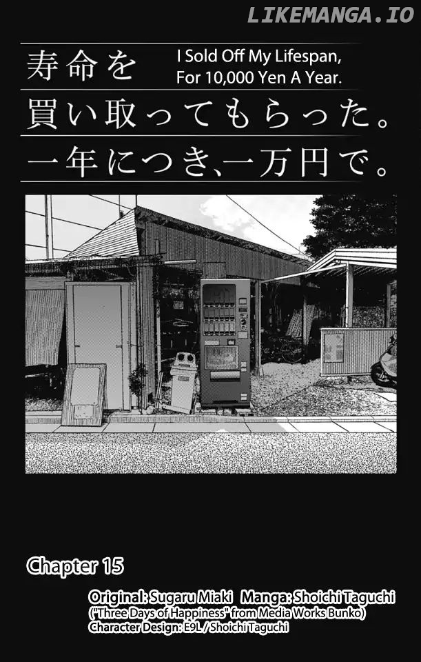 Read Three Days of Happiness (EN) Manga Online