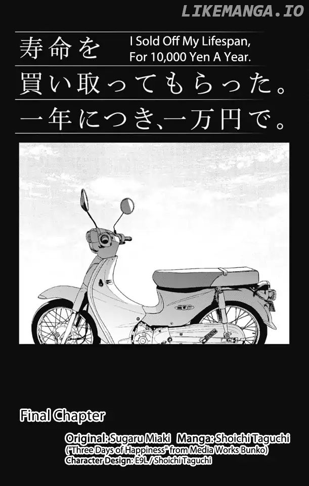 Read Three Days of Happiness (EN) Manga Online