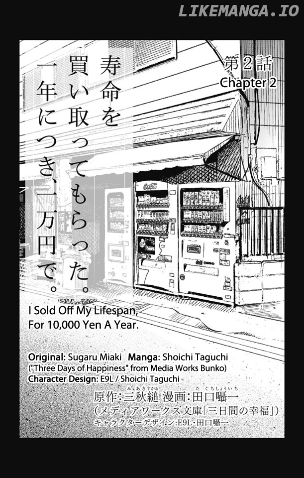 Read Three Days of Happiness (EN) Manga Online