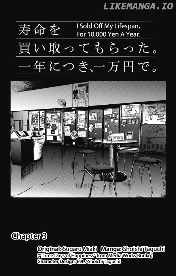 Read Three Days of Happiness (EN) Manga Online