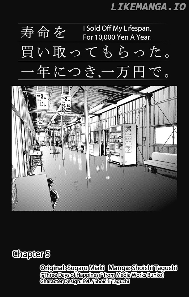 Read Three Days of Happiness (EN) Manga Online