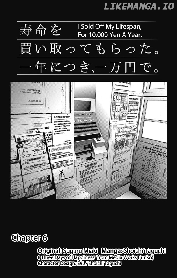 Read Three Days of Happiness (EN) Manga Online