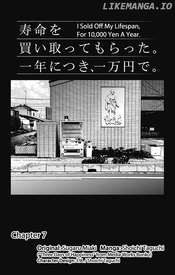 Read Three Days of Happiness (EN) Manga Online