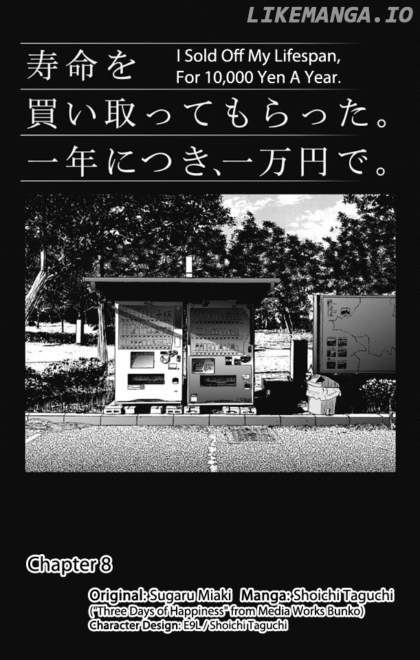 Read Three Days of Happiness (EN) Manga Online
