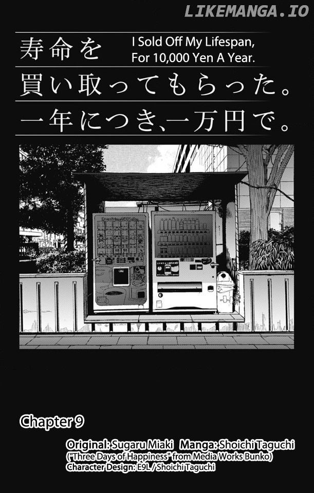 Read Three Days of Happiness (EN) Manga Online