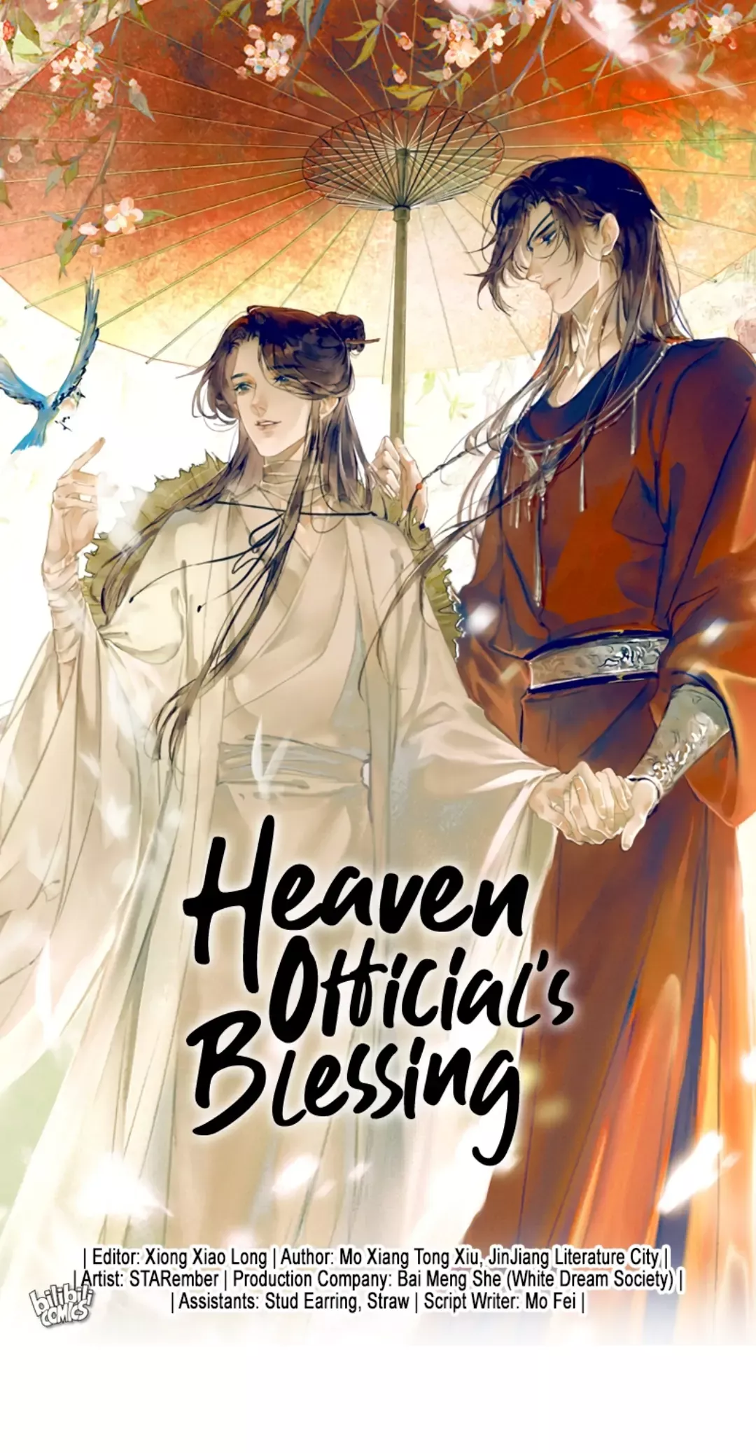 Read Tian Guan Cifu (EN) Manga Online