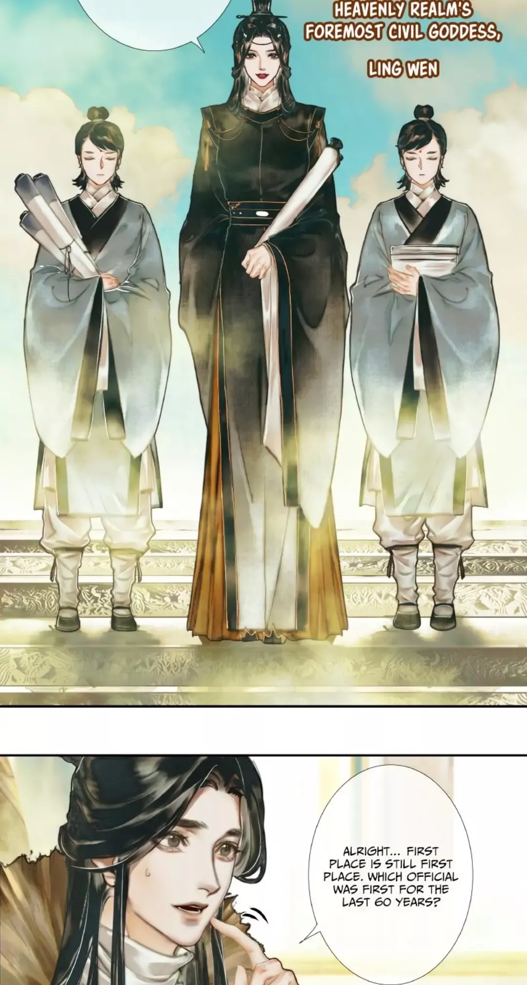 Read Tian Guan Cifu (EN) Manga Online
