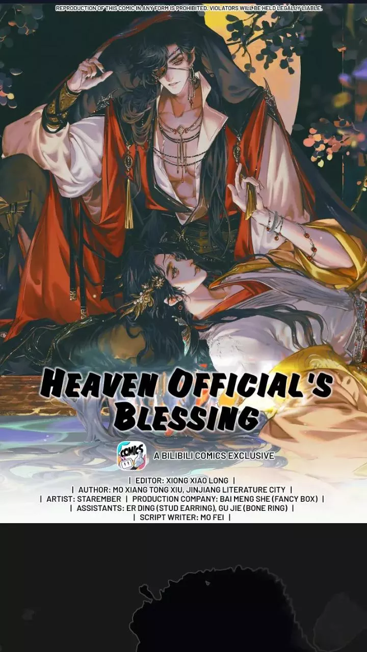 Read Tian Guan Cifu (EN) Manga Online