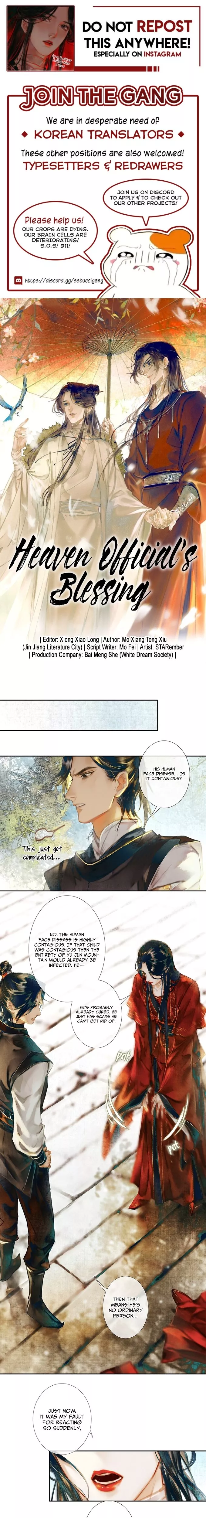 Read Tian Guan Cifu (EN) Manga Online