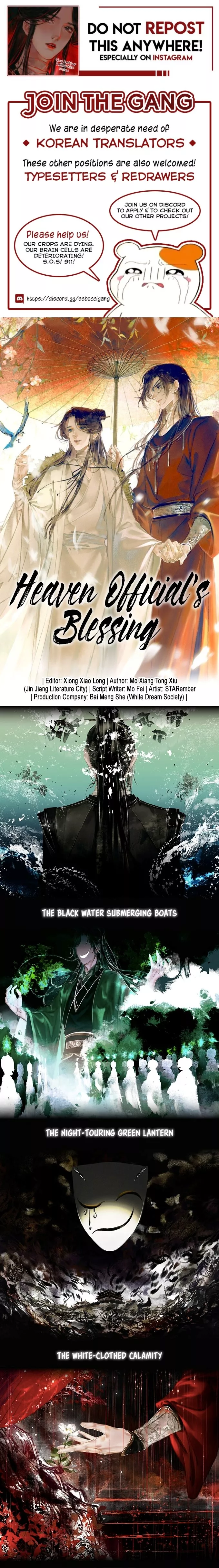 Read Tian Guan Cifu (EN) Manga Online