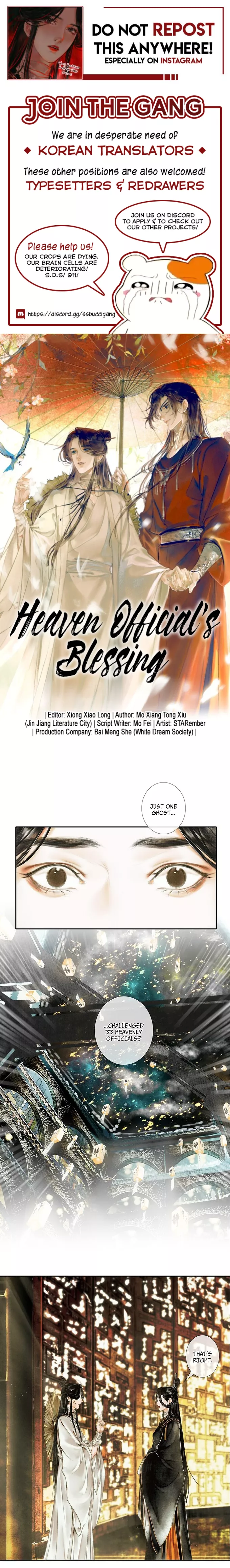 Read Tian Guan Cifu (EN) Manga Online