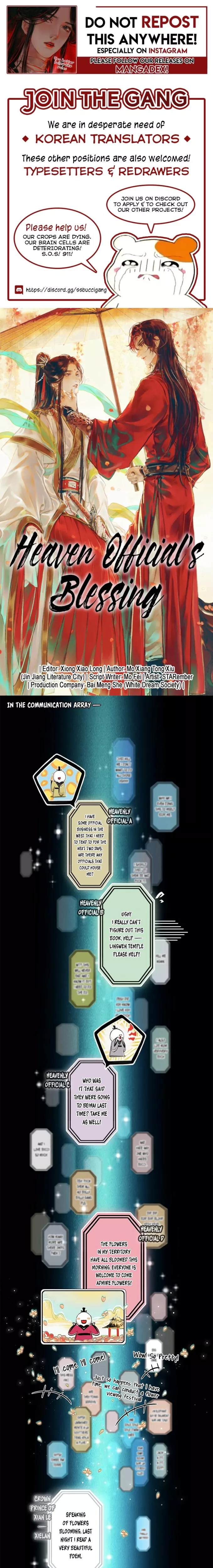 Read Tian Guan Cifu (EN) Manga Online