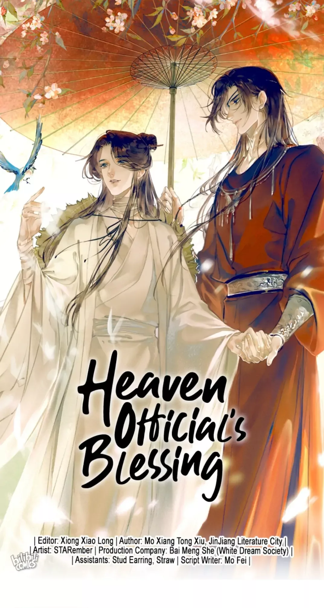 Read Tian Guan Cifu (EN) Manga Online