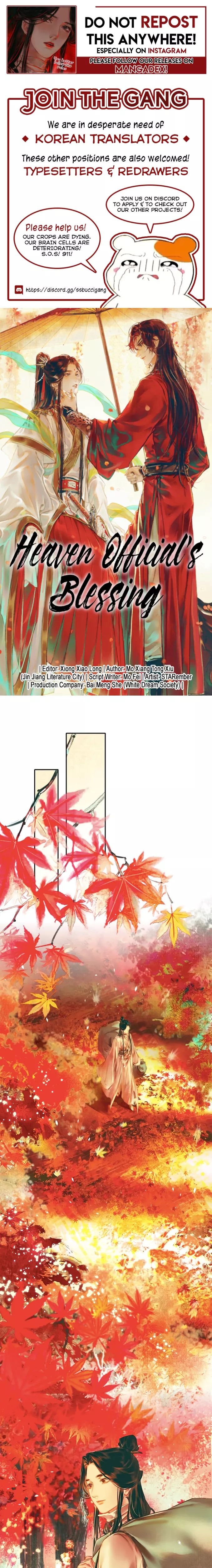 Read Tian Guan Cifu (EN) Manga Online
