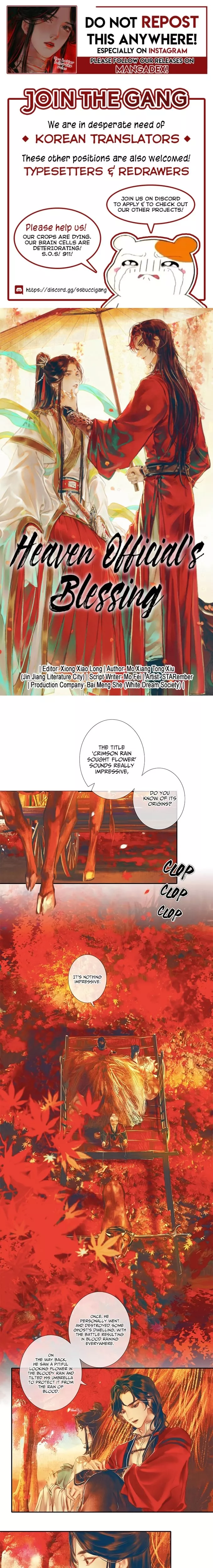 Read Tian Guan Cifu (EN) Manga Online